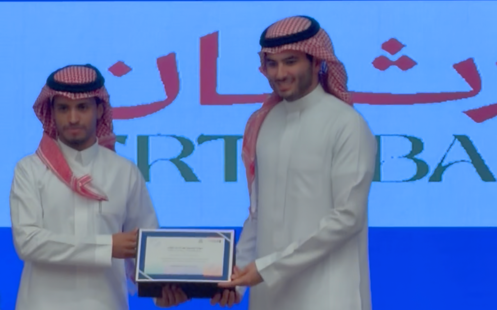 تكريم عبدالمجيد بن عبدالله بالمركز الثالث في هاكاثونات السياحة