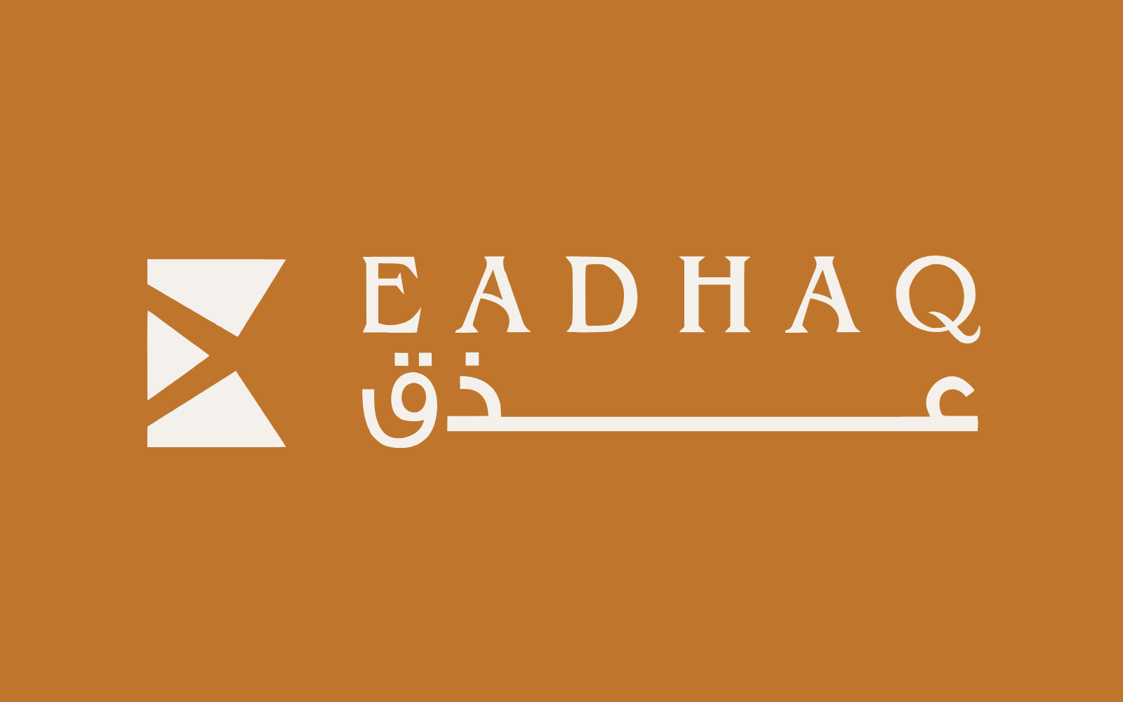 متجر ومنتجات عذق سويت في العلا